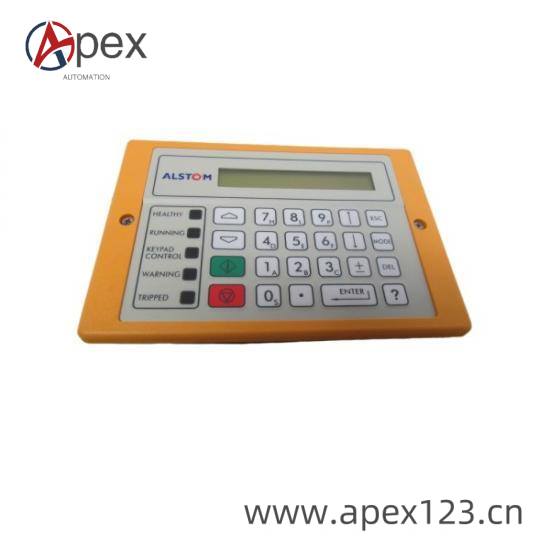 Industrial Integration Example