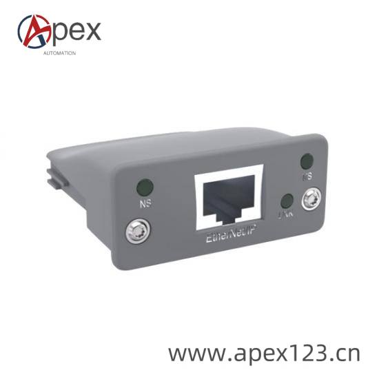 Industrial Installation Example