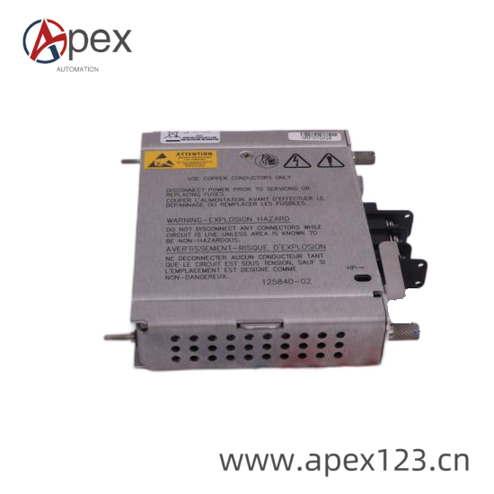 Industrial vibration monitoring application