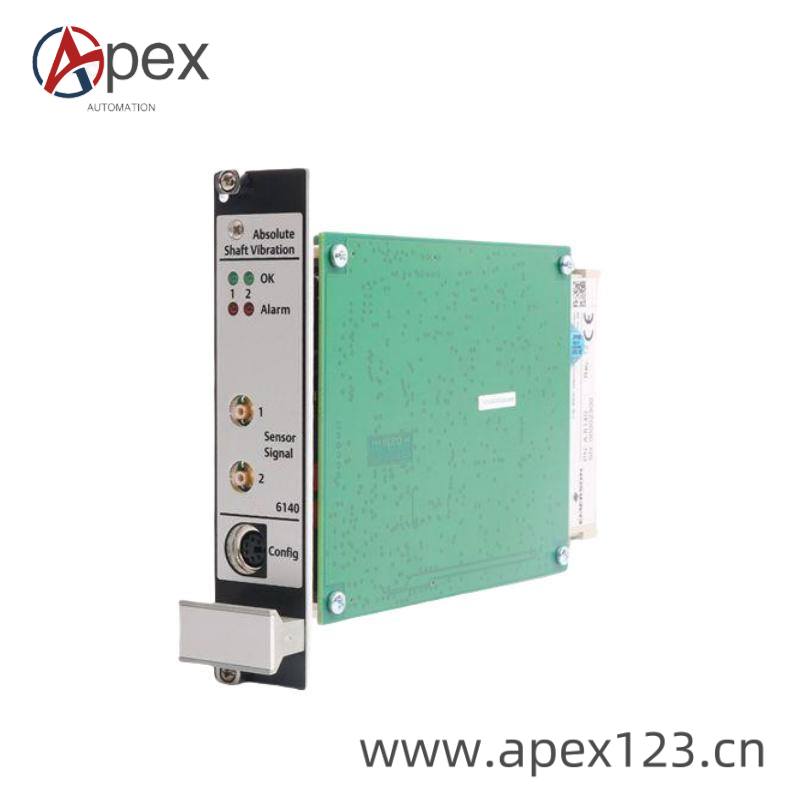 EMERSON A6140 front view