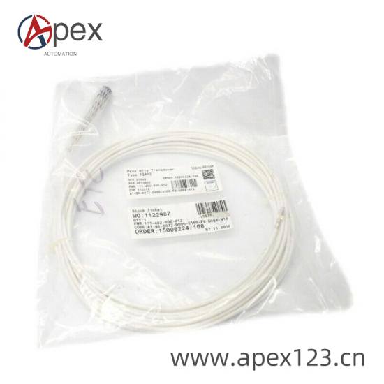 VIBRO Module Installation