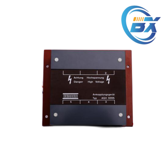 ALSTOM Module Side Profile