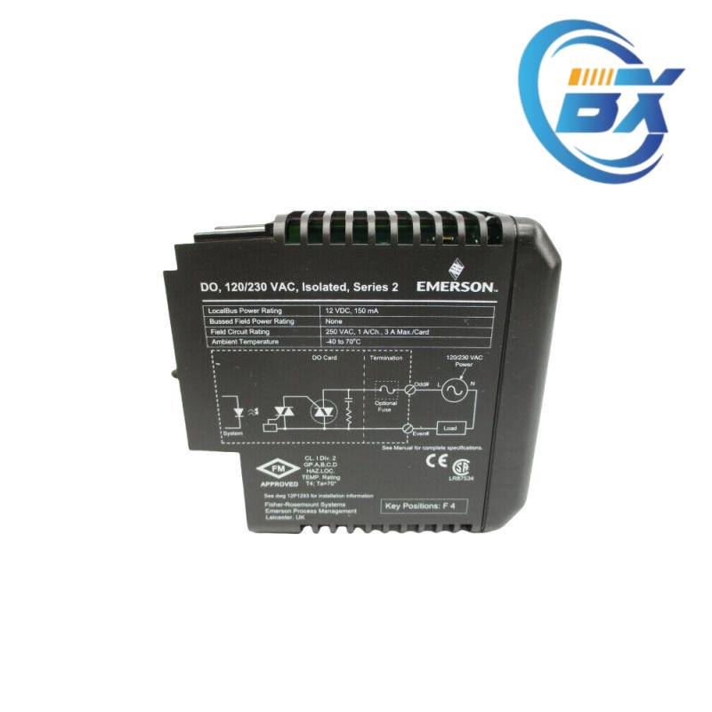 EMERSON A6370D Side View