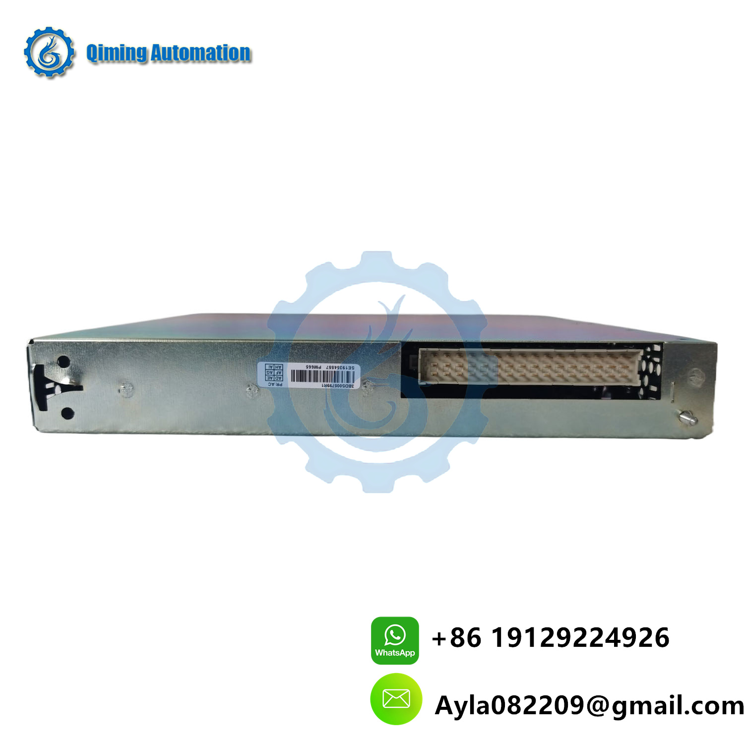PM665 HMI Interface
