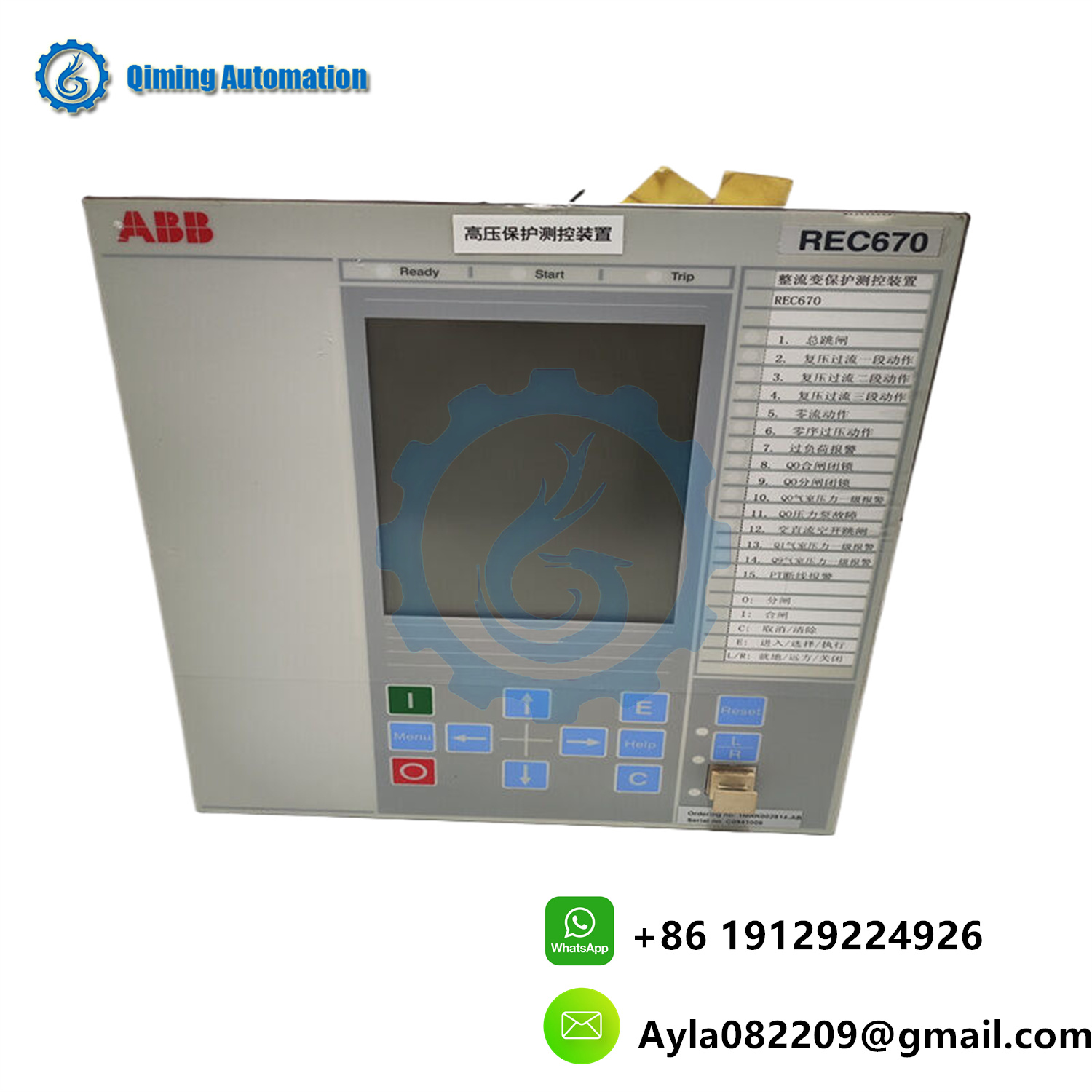 ABB REC670 Technical Diagram
