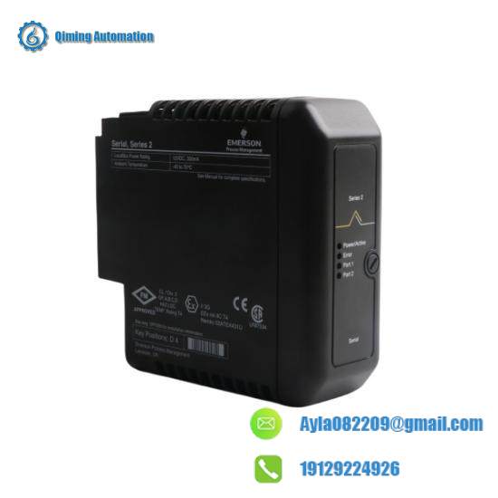 DQM-123 Installation Diagram