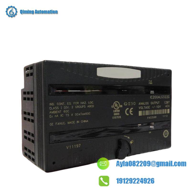 GE Module Interface