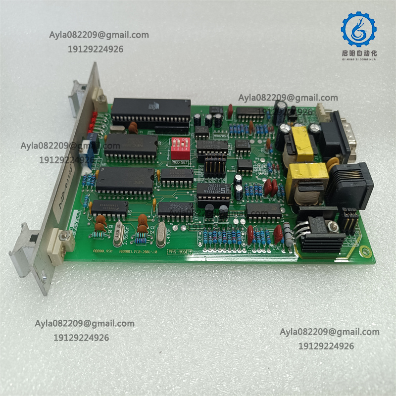 GE PRG-MODEM Module