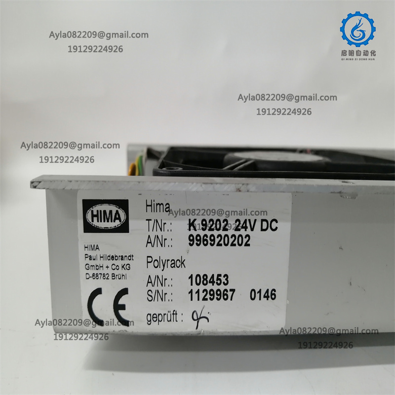 HIMA Safety System