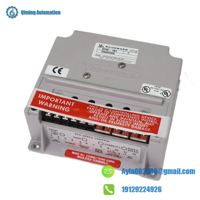 SEW MDX60A Inverter